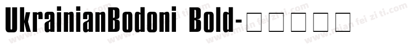 UkrainianBodoni Bold字体转换